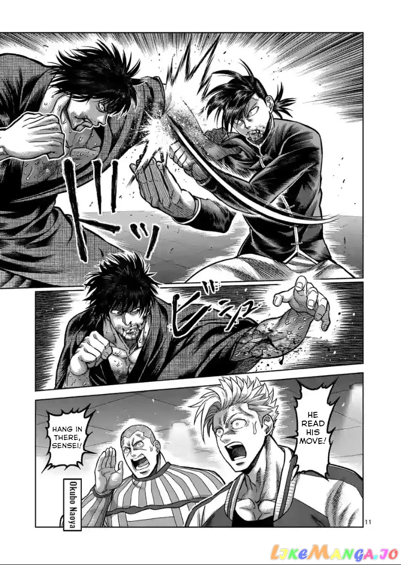 Kengan Omega Chapter 112 image 11